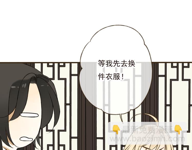 第32话 我尉迟莲禽兽不如(1/2)-第32话