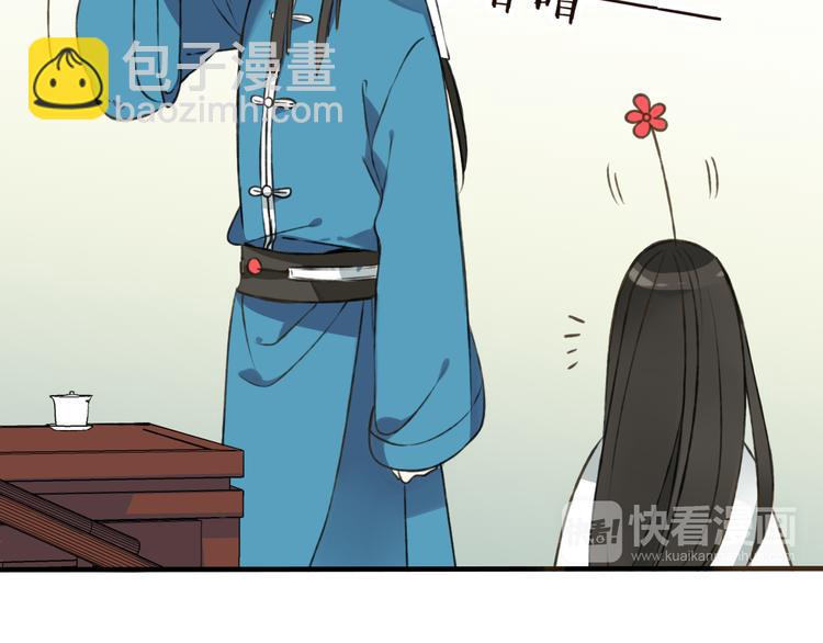 第32话 我尉迟莲禽兽不如(1/2)-第32话