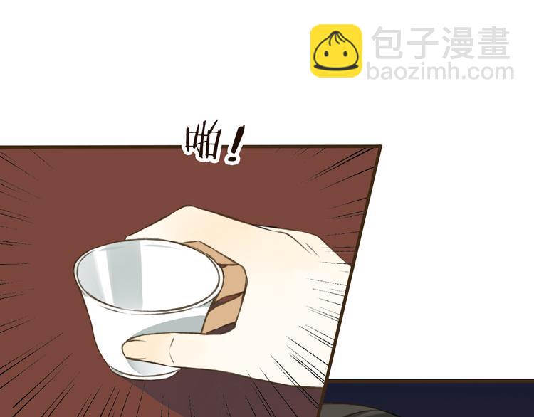 第32话 我尉迟莲禽兽不如(1/2)-第32话