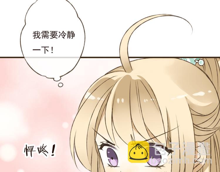 第32话 我尉迟莲禽兽不如(1/2)-第32话