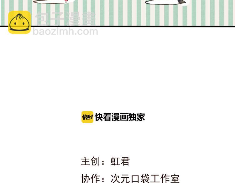 第32话 我尉迟莲禽兽不如(1/2)-第32话