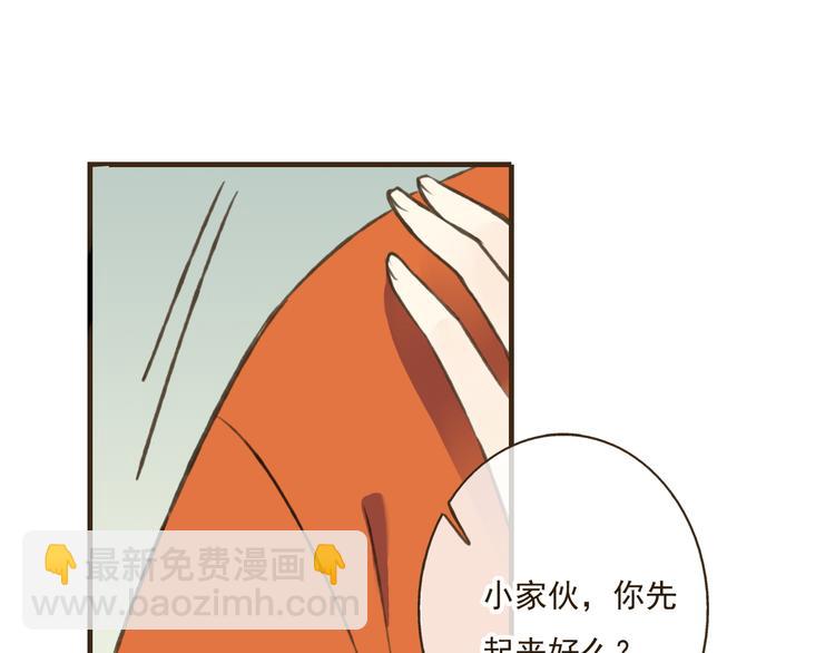 第34话 心机莲！负心莲！最讨厌你了！(1/2)-第34话