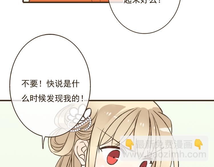 第34话 心机莲！负心莲！最讨厌你了！(1/2)-第34话