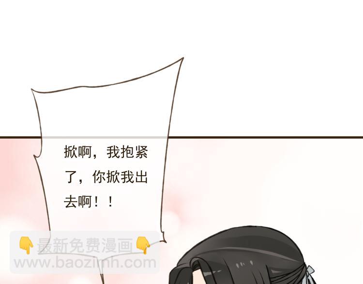 第34话 心机莲！负心莲！最讨厌你了！(1/2)-第34话