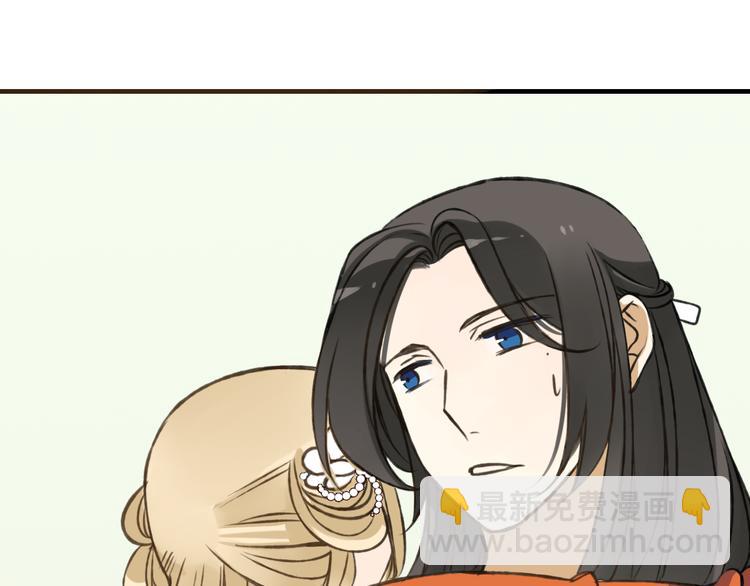 第34话 心机莲！负心莲！最讨厌你了！(1/2)-第34话