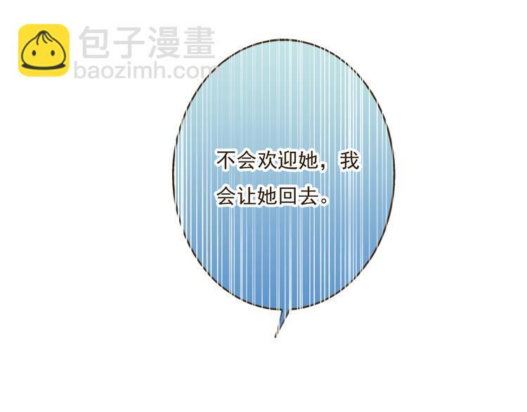 第34话 心机莲！负心莲！最讨厌你了！(1/2)-第34话