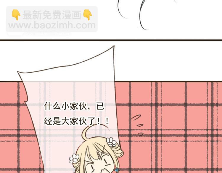 第34话 心机莲！负心莲！最讨厌你了！(1/2)-第34话