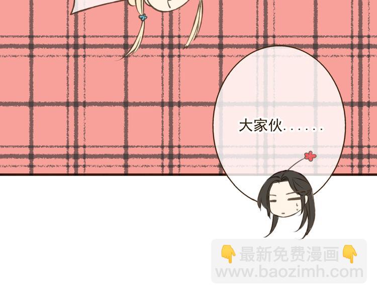 第34话 心机莲！负心莲！最讨厌你了！(1/2)-第34话