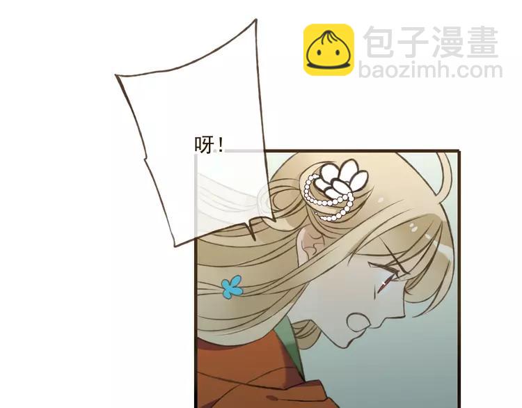 第34话 心机莲！负心莲！最讨厌你了！(1/2)-第34话