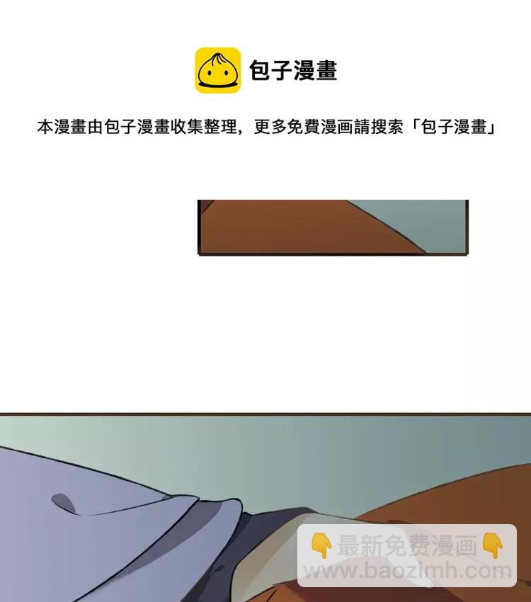 第34话 心机莲！负心莲！最讨厌你了！(1/2)-第34话