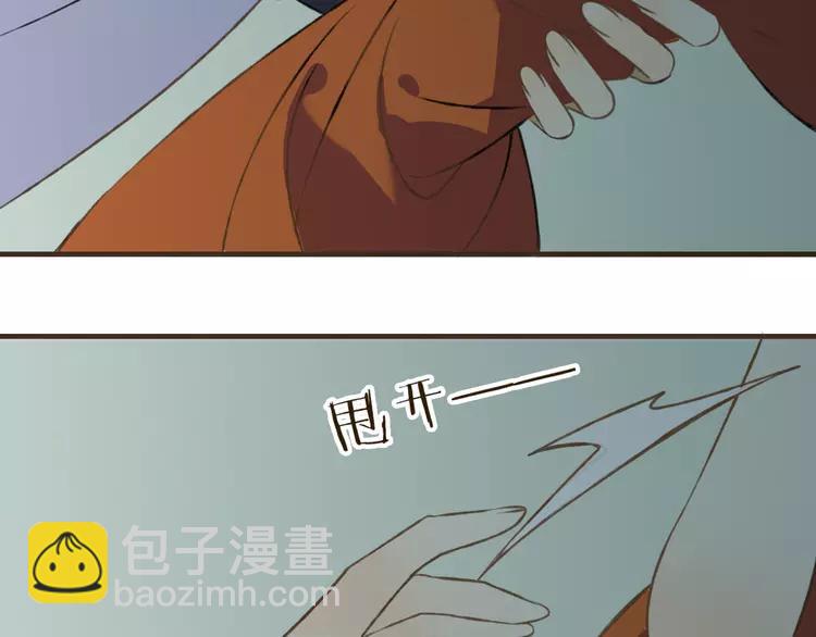 第34话 心机莲！负心莲！最讨厌你了！(1/2)-第34话