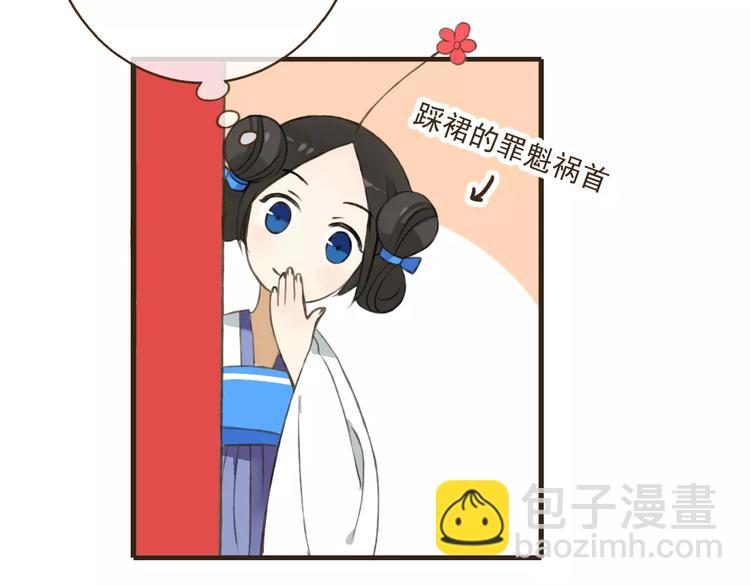 第34话 心机莲！负心莲！最讨厌你了！(1/2)-第34话