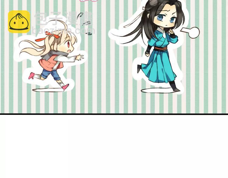 第34话 心机莲！负心莲！最讨厌你了！(1/2)-第34话