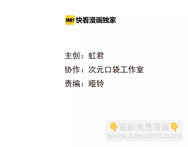 第34话 心机莲！负心莲！最讨厌你了！(1/2)-第34话