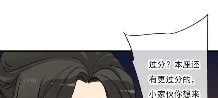 第36话 吃醋而傲娇的男人(1/2)-第36话