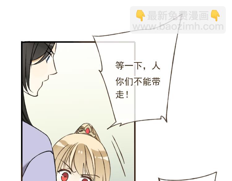 第36话 吃醋而傲娇的男人(1/2)-第36话