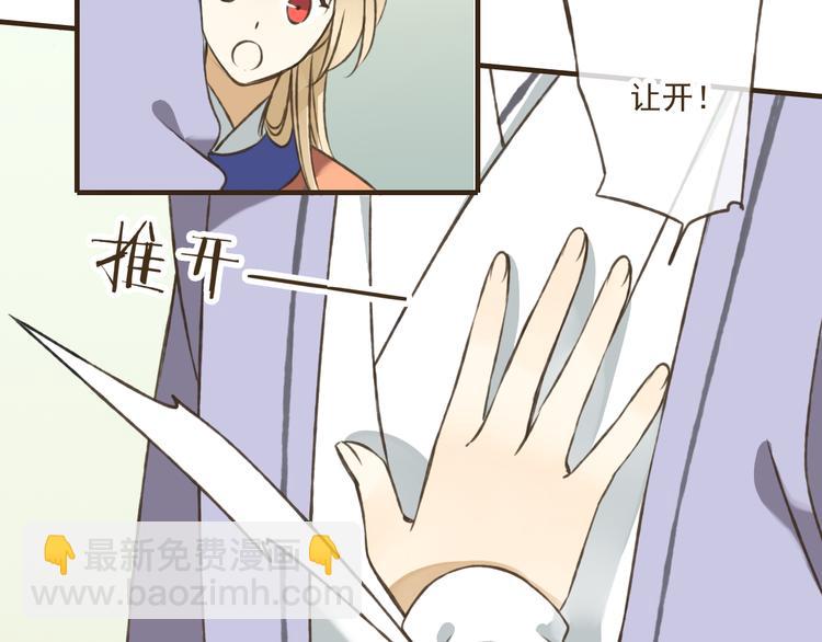 第36话 吃醋而傲娇的男人(1/2)-第36话