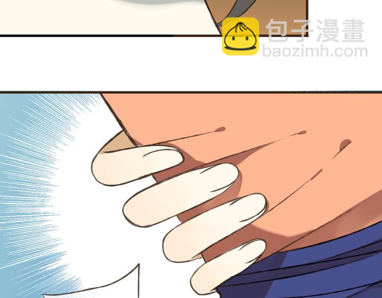 第36话 吃醋而傲娇的男人(1/2)-第36话