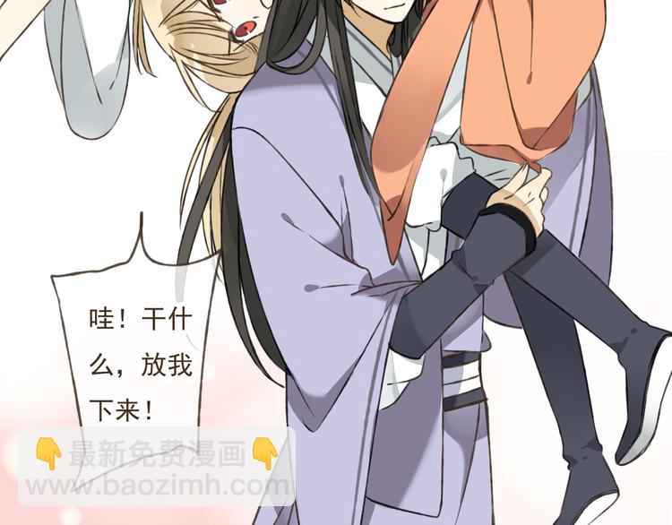 第36话 吃醋而傲娇的男人(1/2)-第36话