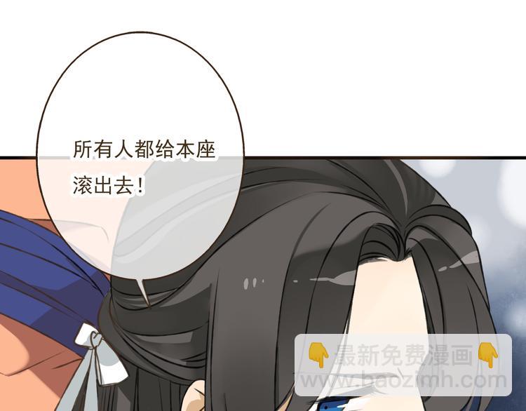 第36话 吃醋而傲娇的男人(1/2)-第36话