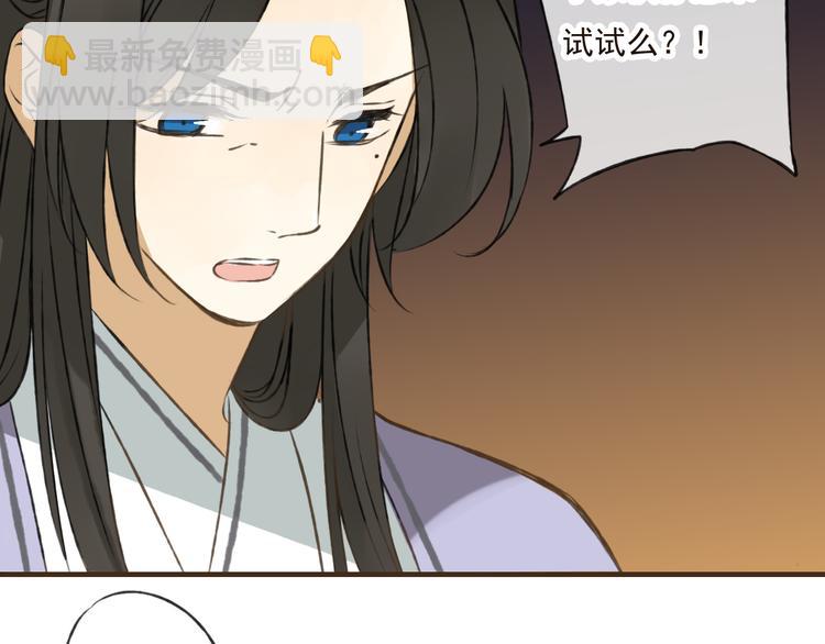 第36话 吃醋而傲娇的男人(1/2)-第36话