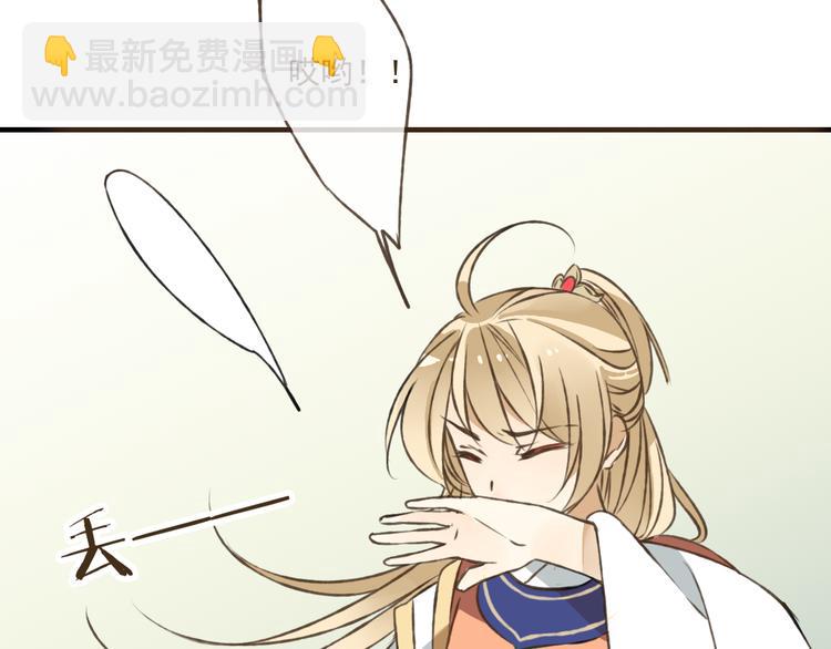 第36话 吃醋而傲娇的男人(1/2)-第36话