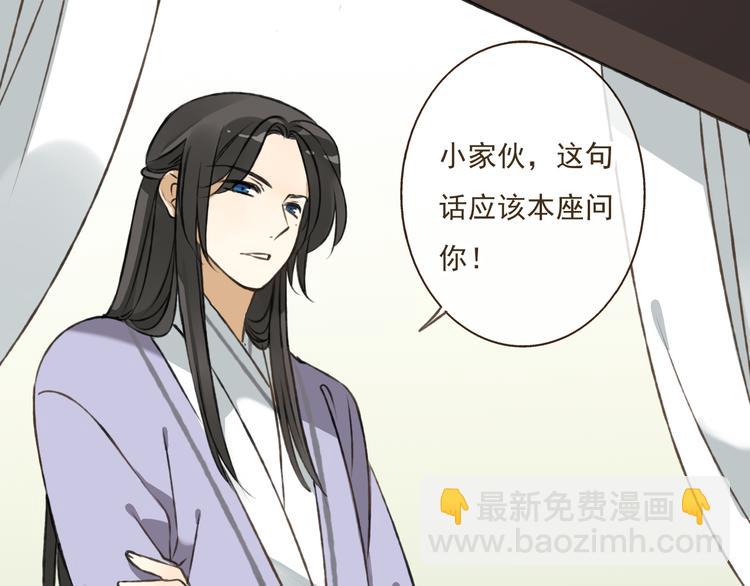 第36话 吃醋而傲娇的男人(1/2)-第36话