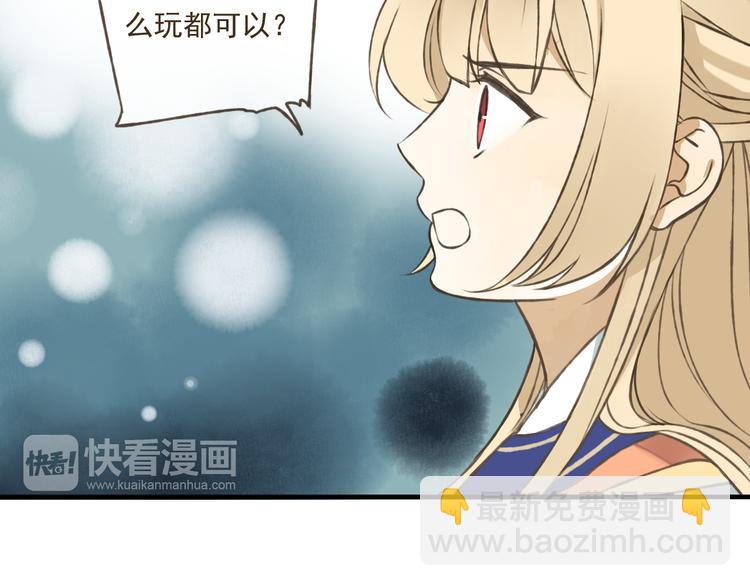 第36话 吃醋而傲娇的男人(1/2)-第36话