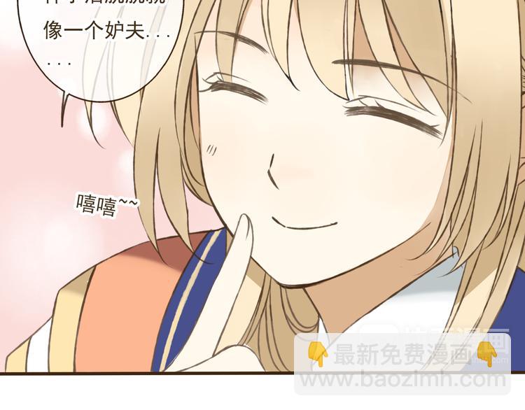 第36话 吃醋而傲娇的男人(1/2)-第36话