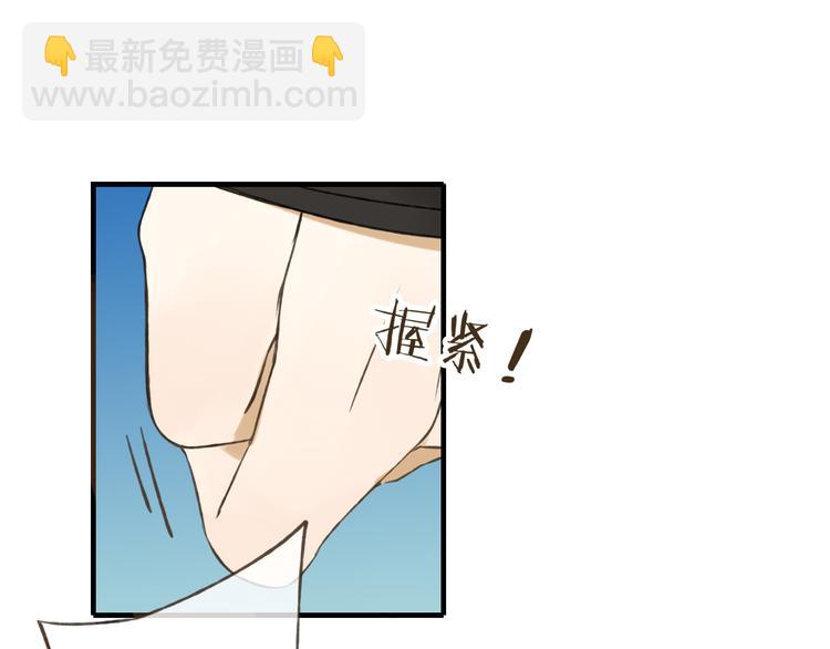 第36话 吃醋而傲娇的男人(1/2)-第36话