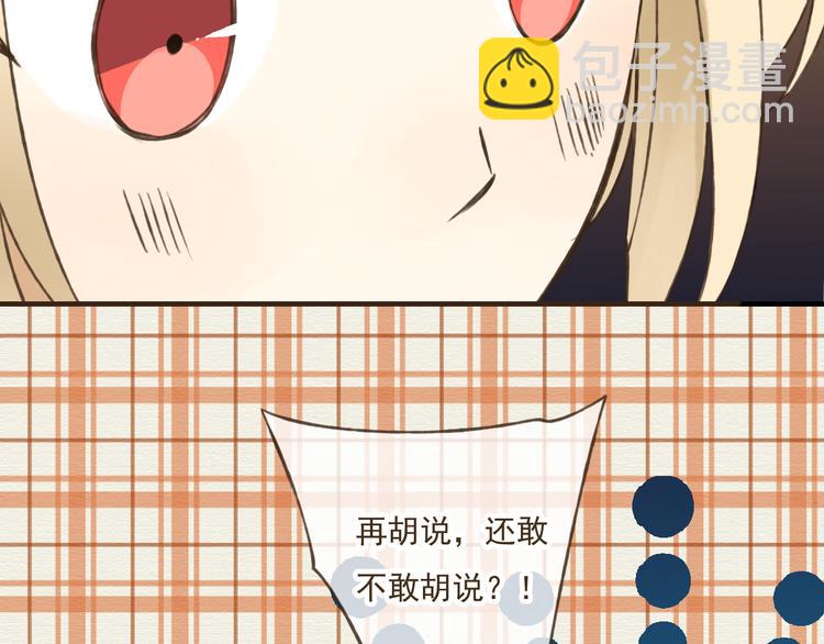 第36话 吃醋而傲娇的男人(1/2)-第36话