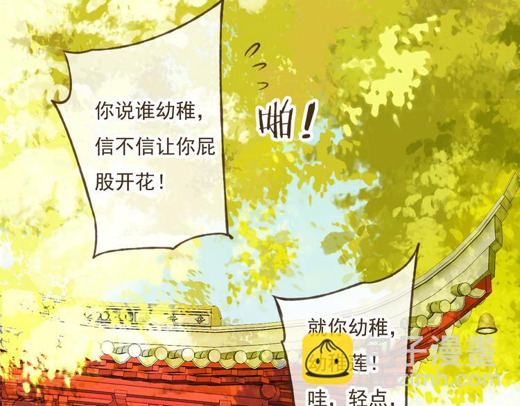 第36话 吃醋而傲娇的男人(1/2)-第36话