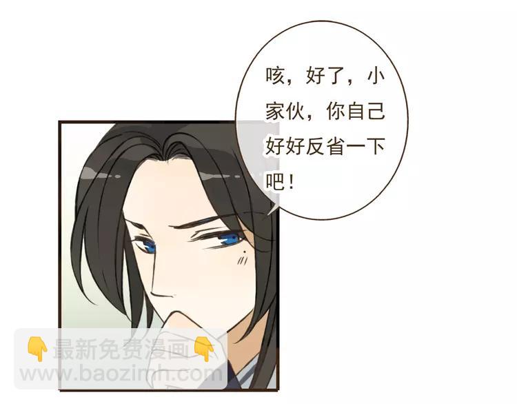 第36话 吃醋而傲娇的男人(1/2)-第36话