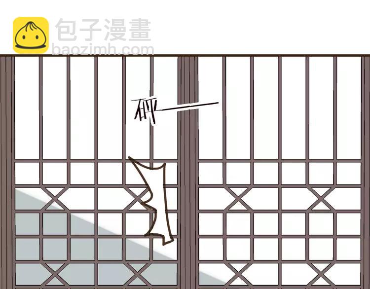 第36话 吃醋而傲娇的男人(1/2)-第36话