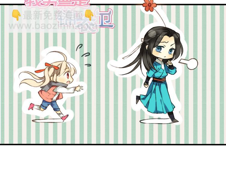 第36话 吃醋而傲娇的男人(1/2)-第36话