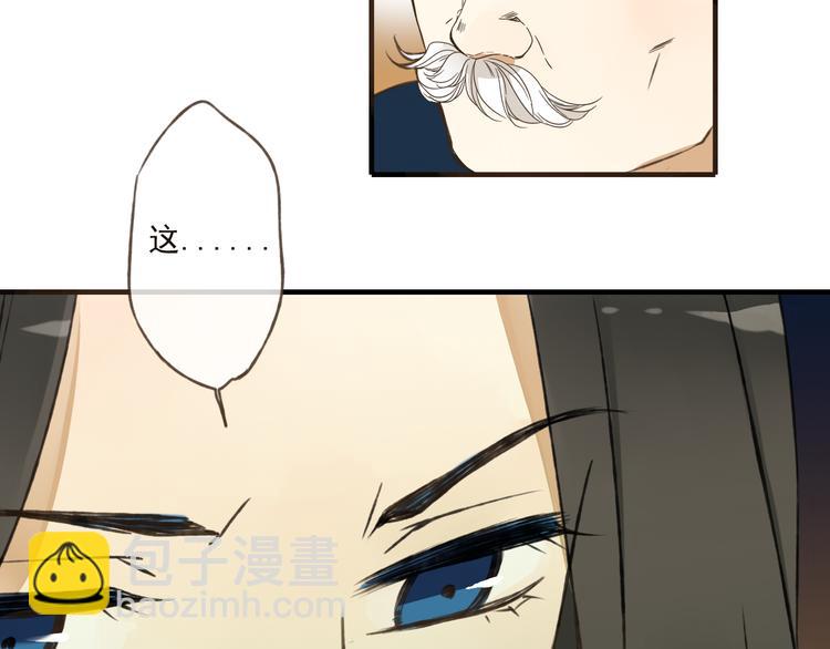 第38话 只要能多看你一眼(1/2)-第38话