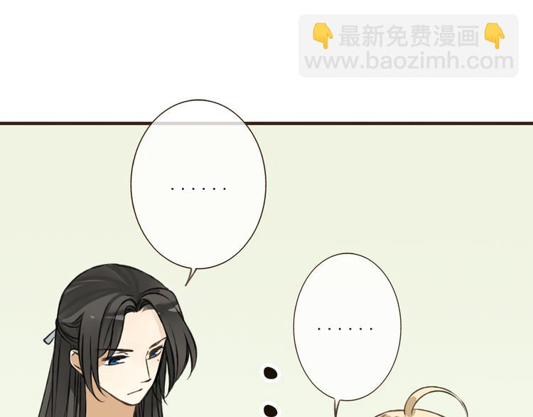 第38话 只要能多看你一眼(1/2)-第38话