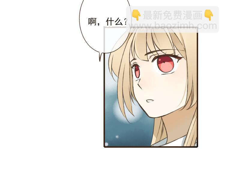 第38话 只要能多看你一眼(1/2)-第38话