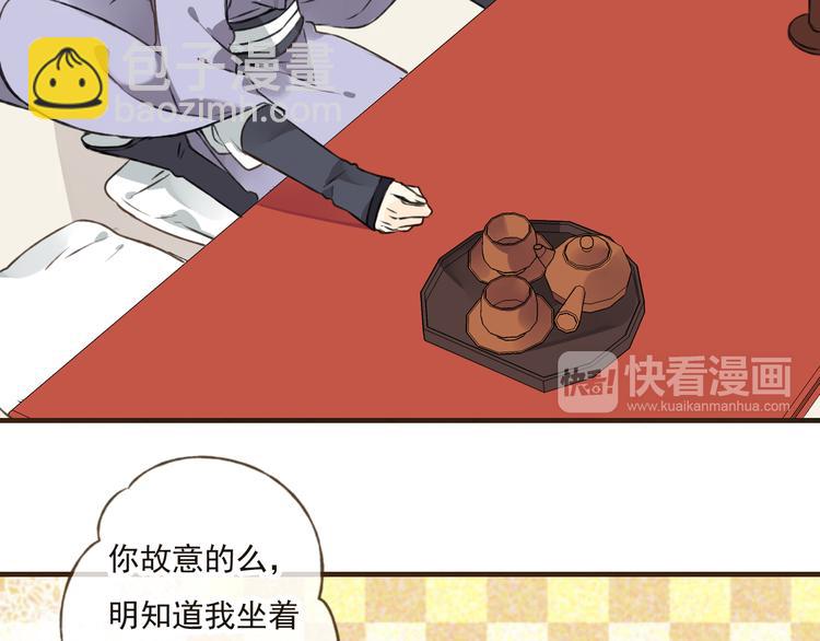 第38话 只要能多看你一眼(1/2)-第38话