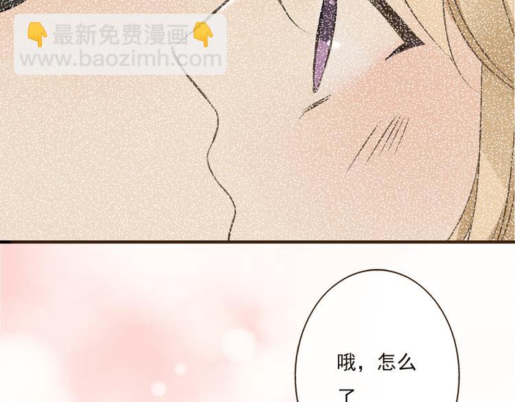 第38话 只要能多看你一眼(1/2)-第38话