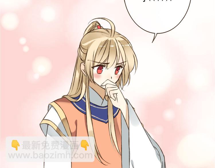 第38话 只要能多看你一眼(1/2)-第38话