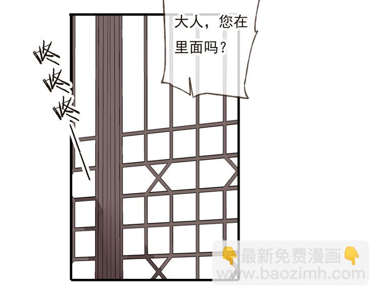 第38话 只要能多看你一眼(1/2)-第38话