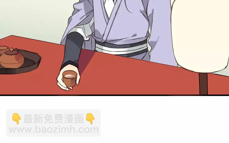 第38话 只要能多看你一眼(1/2)-第38话