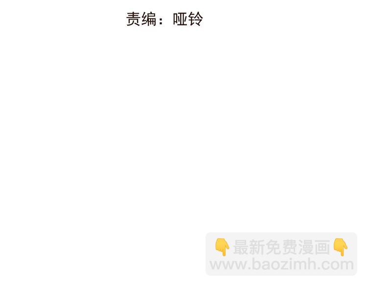 第38话 只要能多看你一眼(1/2)-第38话