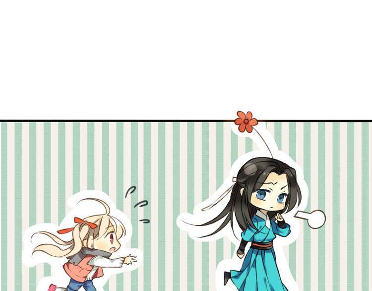 第4话 我要当你妹妹(1/3)-第4话