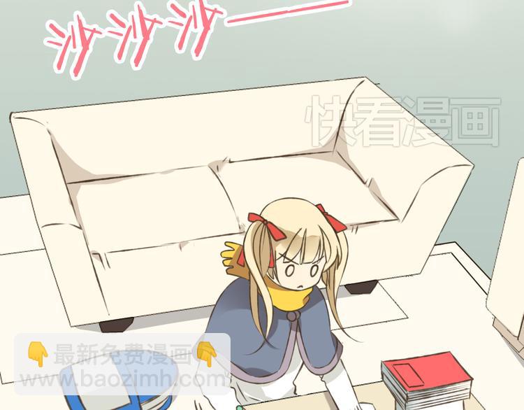 第4话 我要当你妹妹(1/3)-第4话