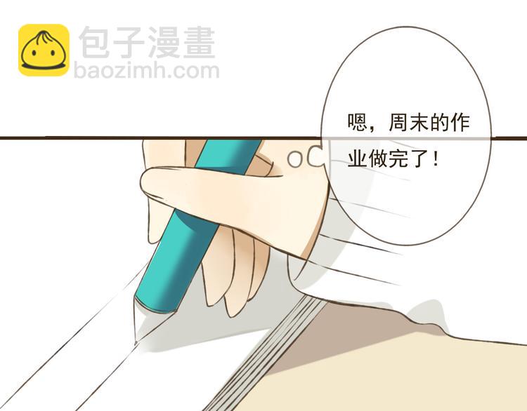 第4话 我要当你妹妹(1/3)-第4话