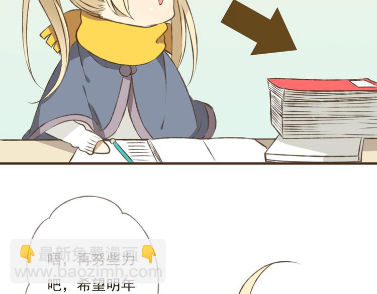 第4话 我要当你妹妹(1/3)-第4话