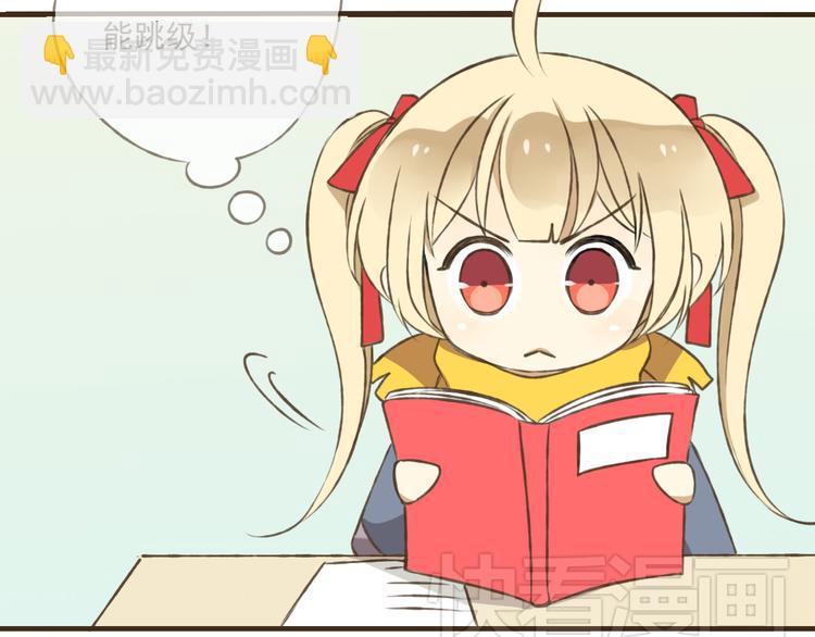 第4话 我要当你妹妹(1/3)-第4话