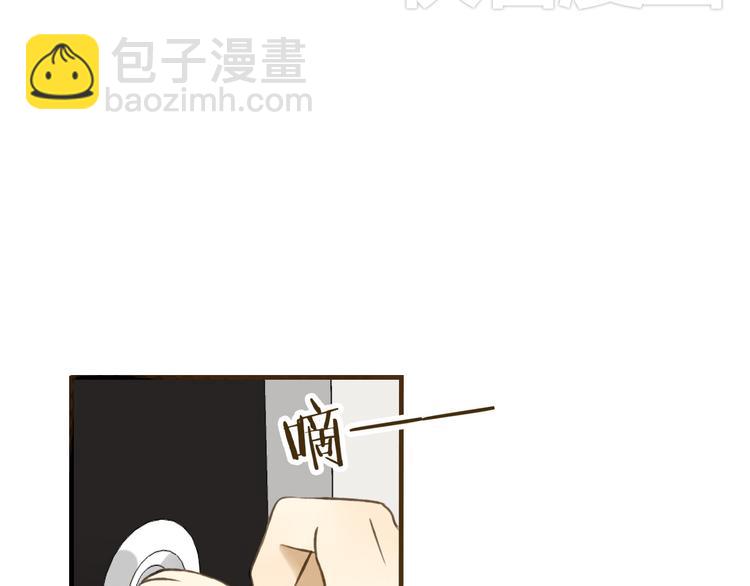 第4话 我要当你妹妹(1/3)-第4话